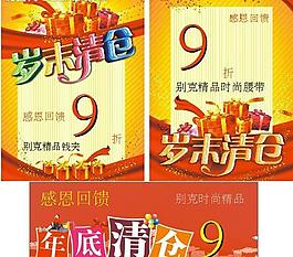 別克優惠海報圖片