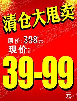 活動海報圖片