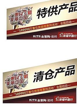 金意陶磚貼圖片