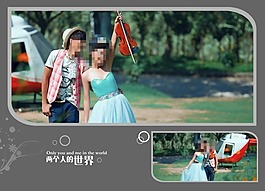 結(jié)婚相冊