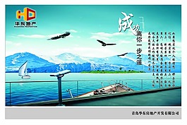 企业文化-成功