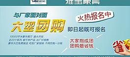 雅寶家具團購圖片