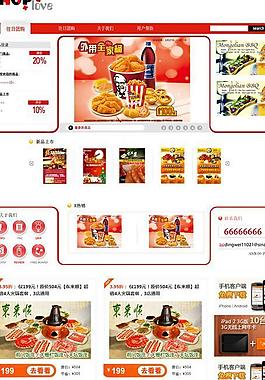 團(tuán)購設(shè)計圖圖片