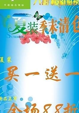 八哥板鞋圖片