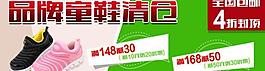 淘寶模板圖片