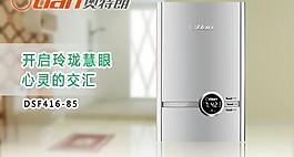 熱水器團(tuán)購圖片