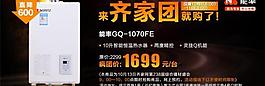 能率 團購 促銷圖片