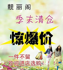 靚麗閣寫真圖片