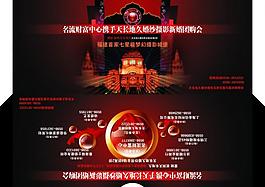 新婚團購會封套圖片