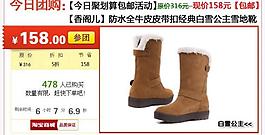 淘寶團購活動banner圖片