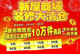 光輝世紀(jì)圖片