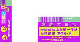 達芙妮品牌海報圖片