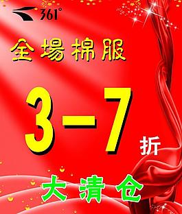 活動(dòng)背景圖片