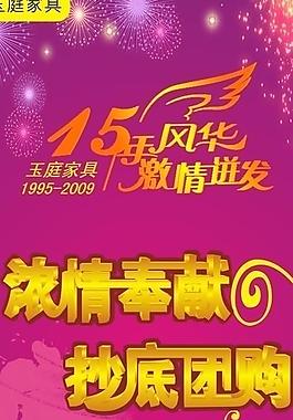 x展架图片