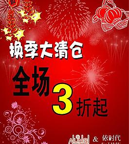 海报图片