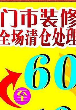 火把節門裝修圖片
