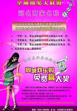 促销海报图片