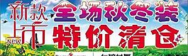 新款上市圖片