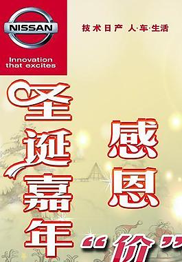 圣誕圖片