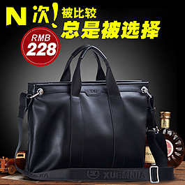 时尚休闲真皮男士手提斜跨单肩背直通车图