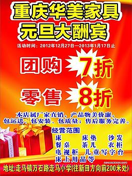 華美家具圖片