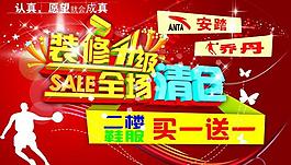 裝修升級圖片