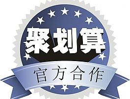 聚劃算圖標(biāo)素材圖片