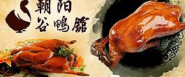 餐飲設(shè)計(jì)圖片