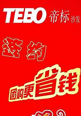 地标展架图片
