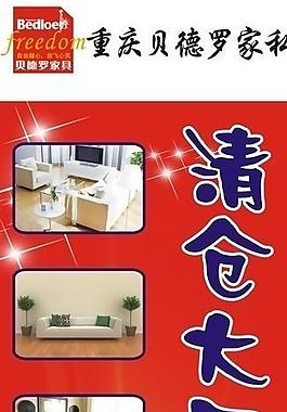 家具展架圖片