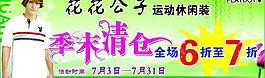 花花公子圖片