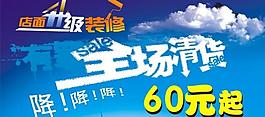店面升級圖片