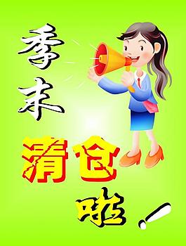 卡通人物图片
