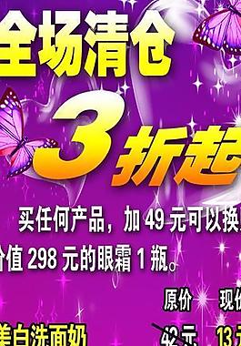 易拉寶圖片