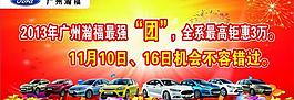 福特全車型圖片