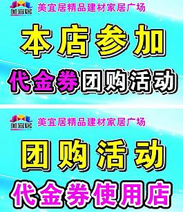kt板圖片