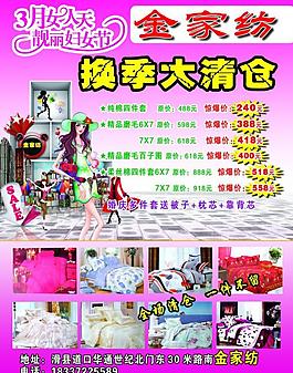 金家坊图片