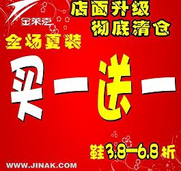金萊克圖片