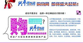 兴平0距离团购网图片