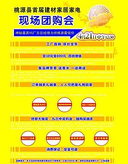 圣象图片