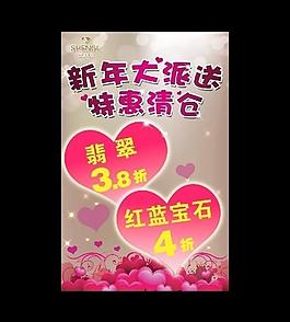 促銷圖片