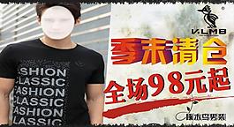 啄木鸟男装图片