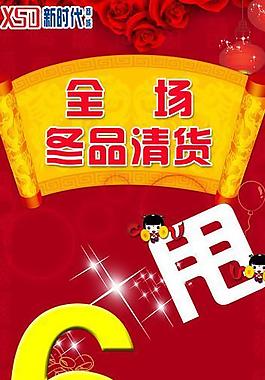 活動(dòng)展架圖片