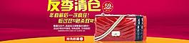 女包促銷(xiāo)海報(bào)圖片