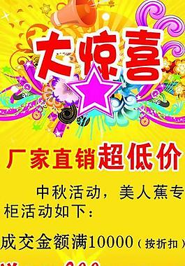 好消息圖片