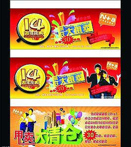 納迪亞廣告圖片