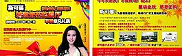 家具斯可馨圖片