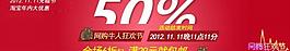 藝尚視覺活動促銷海報圖片