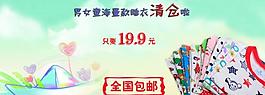 淘寶海報(bào)圖片