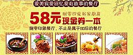 捌零印象現金券圖片